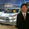 【デトロイトモーターショー08】RAV4 サイズのピックアップ… A-BAT
