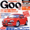 足下から音が浮き上がってくる、JVCの不思議なスピーカー