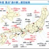 重点「道の駅」を選定