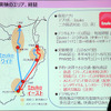 東急電鉄、JR東日本、ジェイアール東日本企画による「観光型MaaS実証実験」メディア説明会（1月31日、東京・渋谷）