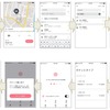 「Izuko」の画面イメージ。検索や運賃の決済をアプリのみでシームレスに行なう。