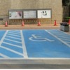 障害者等用駐車区画（参考画像）