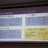 トヨタ JPN TAXI 一部改良車を発表。3月より販売を開始する。車いす乗降性の改善がメインだ