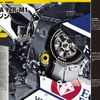 本誌 YAMAHA YZR-M1 徹底解剖