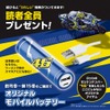 バレンティーノ・ロッシ ロゴ入りオリジナルモバイルバッテリーチャージャー