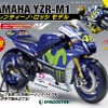 週刊 YAMAHA YZR-M1バレンティーノ・ロッシモデル