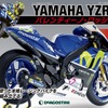 週刊 YAMAHA YZR-M1バレンティーノ・ロッシモデル