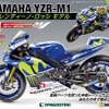 週刊 YAMAHA YZR-M1バレンティーノ・ロッシモデル