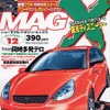 東京ショーでは見られない!! ---スポーツワゴン三つ巴