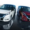 日産セレナ