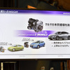 ホンダ インサイト 新型