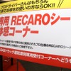 すでに、口コミでかなり広まっているのだという。