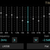 イコライザー機能の設定画面一例（クラリオンのチューニングアプリの設定画面。画面をタップするとこのような拡大表示も可能）。