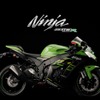 カワサキ Ninja ZX-10R シリーズ