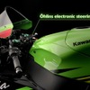 カワサキ Ninja ZX-10R シリーズ