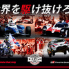 モースポフェス2019 SUZUKA オリジナルレジャーシート