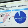 従業員の高齢化に備えて、健康維持対策を会社施策として推進。