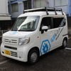 バッテリー式電源車