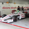 スーパーフォーミュラを戦う「DOCOMO TEAM DANDELION RACING」（#1 山本尚貴）。