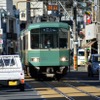 鎌倉市内、腰越付近