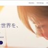 ABEJAのWebサイト