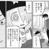 「終電ちゃん特別編：京王新線の終電ちゃん」（漫画：藤本正二）