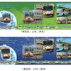 3月24日に先行発売、3月26～31日に一般発売される「2代目銀河鉄道999デザイン電車さよなら記念乗車券」の台紙表面。上が練馬版、下が通常版。練馬版（上）は大人券4枚にとしまえんの入園券、としまえんで運行されているチャレンジトレインの乗車券がセットになっている。発売数は先行発売が各2000セット、一般発売が各1000セット。1回5セットまで購入できる。