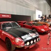 ダットサン 240Z ラリー・モンテカルロ仕様