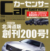 10万円から狙える トヨタ ヴィッツ