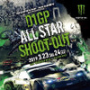 D1GP All Star Shoot-out