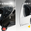 SHOEI J-クルーズ IIのシールド全開時（左）と微開ポジション（右）