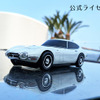 トヨタ2000GT 無線マウス