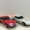 トヨタ2000GT 無線マウス