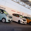 日産・三菱、新型軽自動車のオフライン式