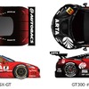 ARTA GT500＆GT300