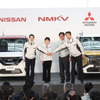 日産自動車、三菱自動車、NMKVが新型軽自動車のオフライン式（3月14日）