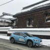 山形県村山市の高木酒造へ