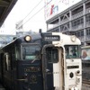 人吉駅に集まるJR九州の観光列車、指宿のたまて箱　(AC)