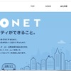 MONETテクノロジーズのWEBサイト