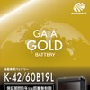 GAIA GOLD