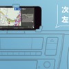 VW spice up! のVolkswagen maps+moreアプリイメージイラスト