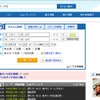 ジョルダンのWEBサイト