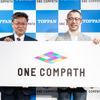 左から凸版印刷 坂井和則常務、ONE COMPATH 早川礼社長CEO