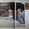 トヨタ　sMiLES Vol.3