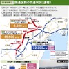 新名神高速道路・新四日市JCT～亀山西JCT開通1週間の効果