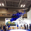 SUBARU BELL 412EPXの模型（国際航空宇宙展2018）