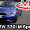 BMW 3シリーズ 新型（330i Mスポーツ）