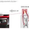 【マツダ アテンザ 新型発表】ボディ拡大はフットワークに効く