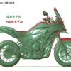 ホンダ 400X 新型