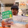 表紙を手掛けるイラストレーター遠藤イヅル氏の実演も。過去の作品集を振り返ると、ドライブをしているかのような気にさせるから不思議だ。